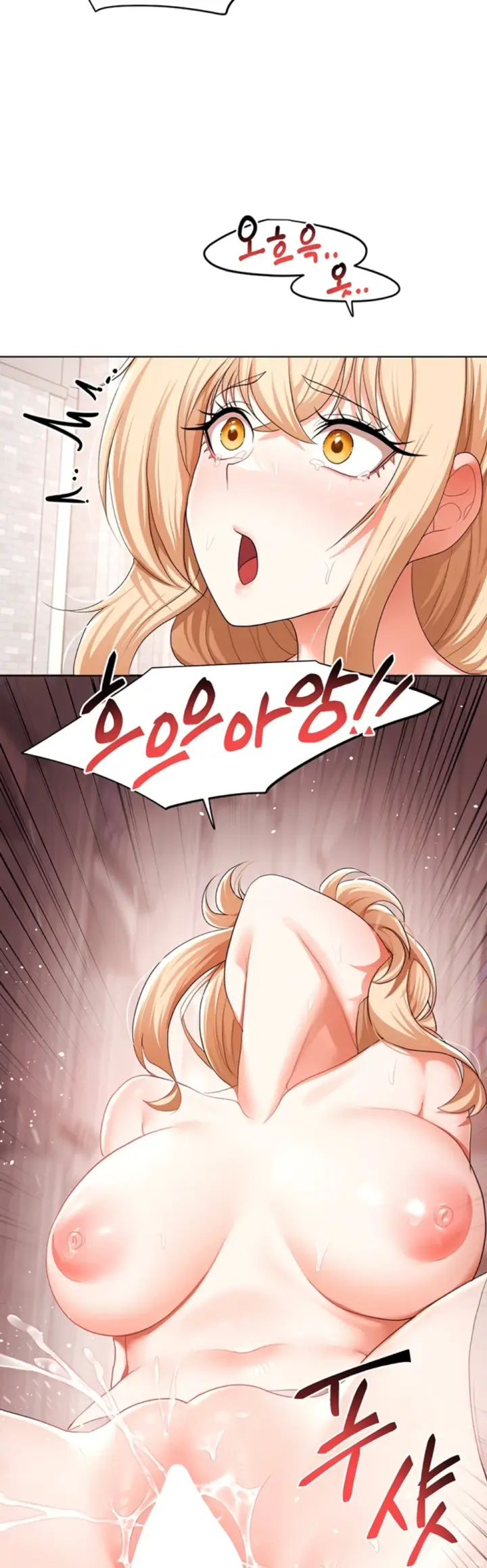 image-komik-for-sale-fallen-lady-chapter-60-29/31