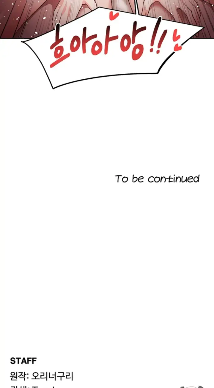 image-komik-for-sale-fallen-lady-chapter-62-24/25