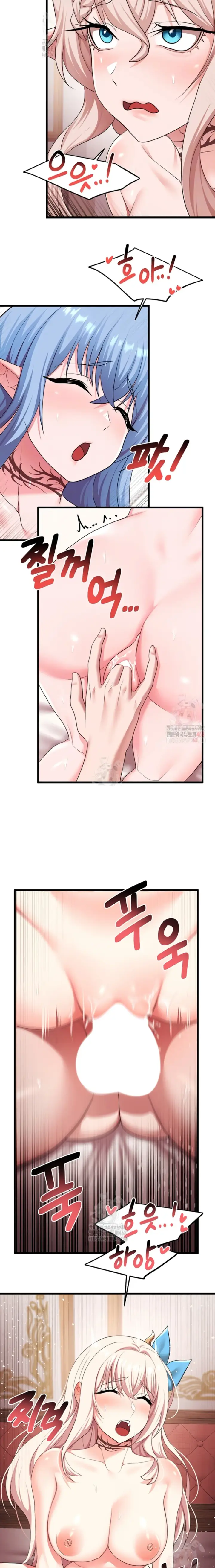 image-komik-for-sale-fallen-lady-chapter-63-4/20