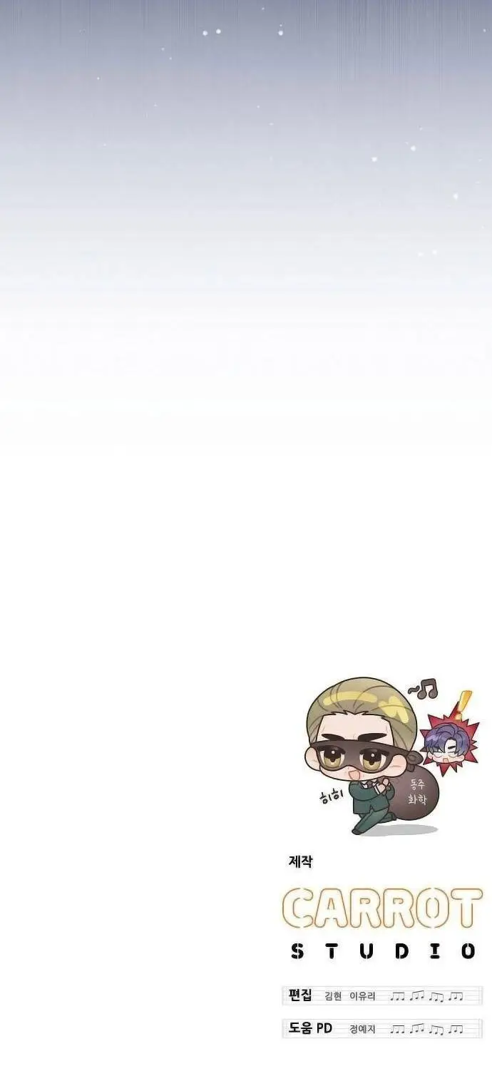 image-komik-for-the-musical-genius-chapter-16-17/18