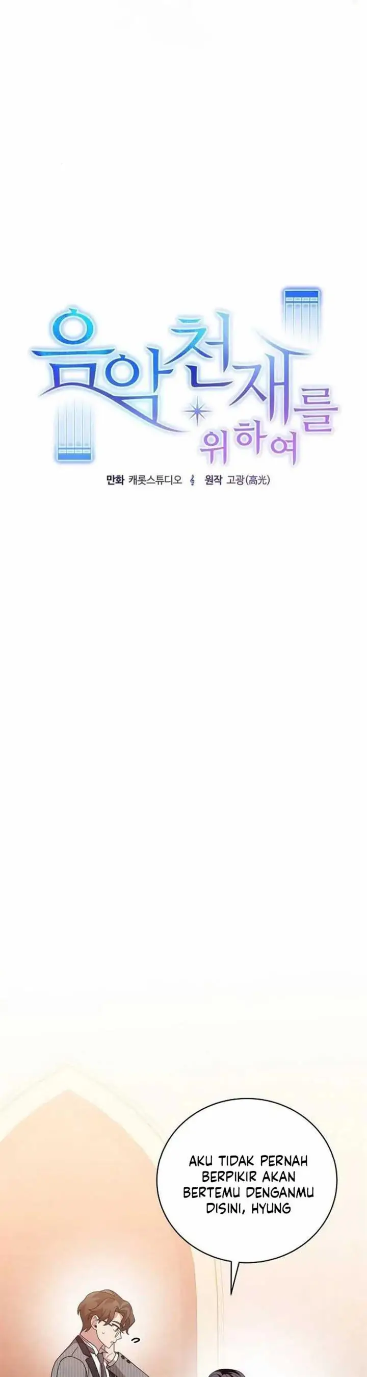 image-komik-for-the-musical-genius-chapter-27-22/65