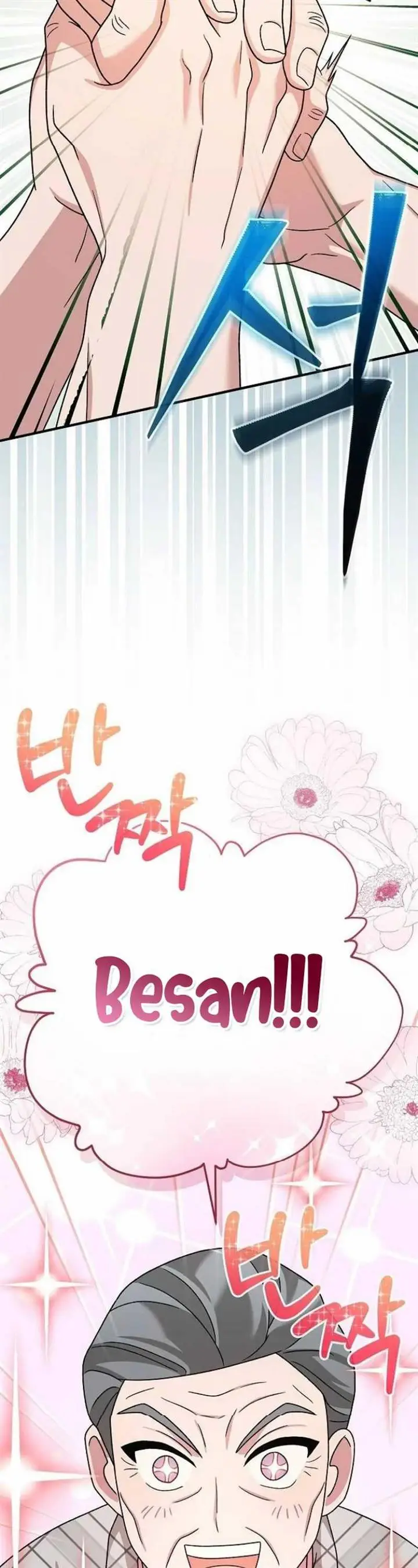 image-komik-for-the-musical-genius-chapter-28-33/73