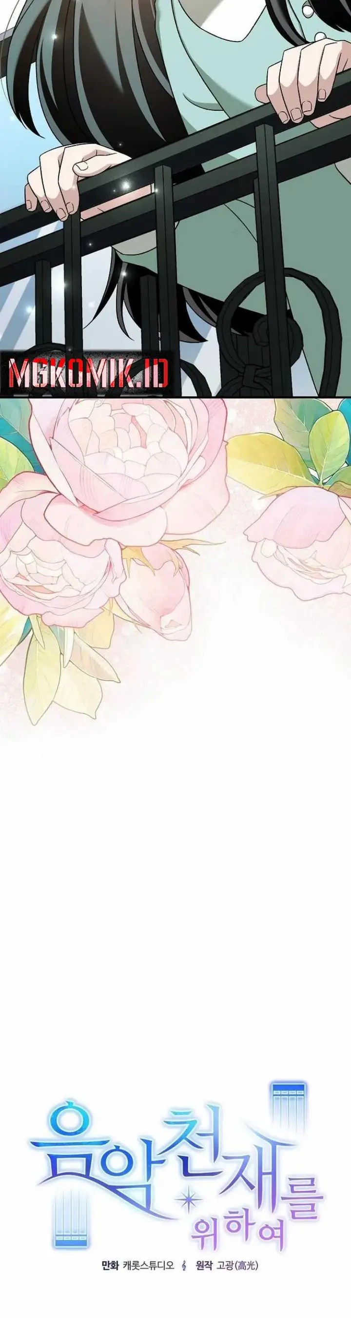 image-komik-for-the-musical-genius-chapter-34-8/49