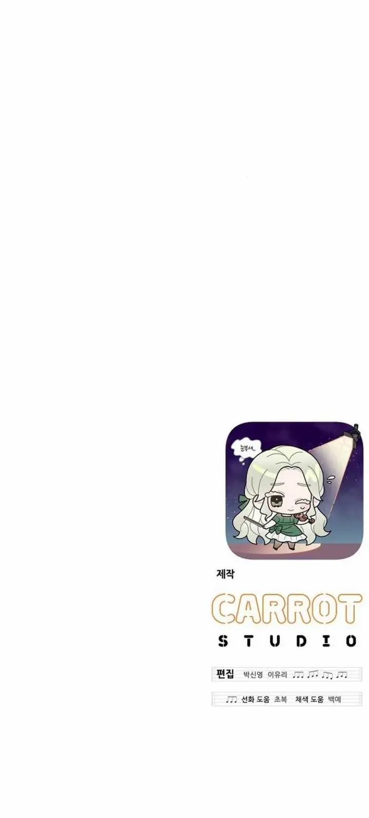 image-komik-for-the-musical-genius-chapter-50-25/27