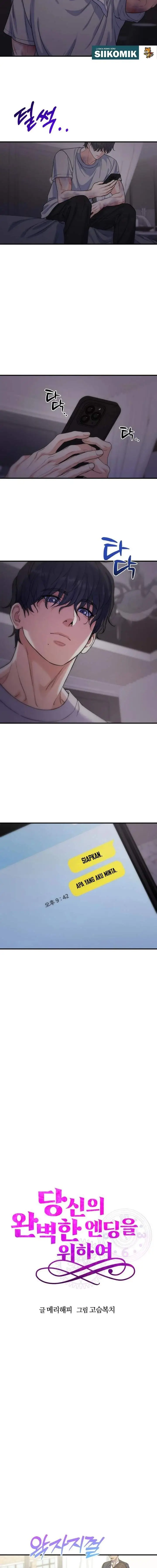 image-komik-for-your-perfect-ending-chapter-13-6/17