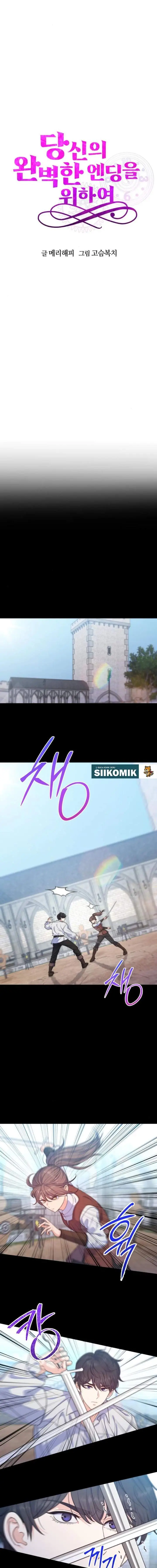 image-komik-for-your-perfect-ending-chapter-16-4/17