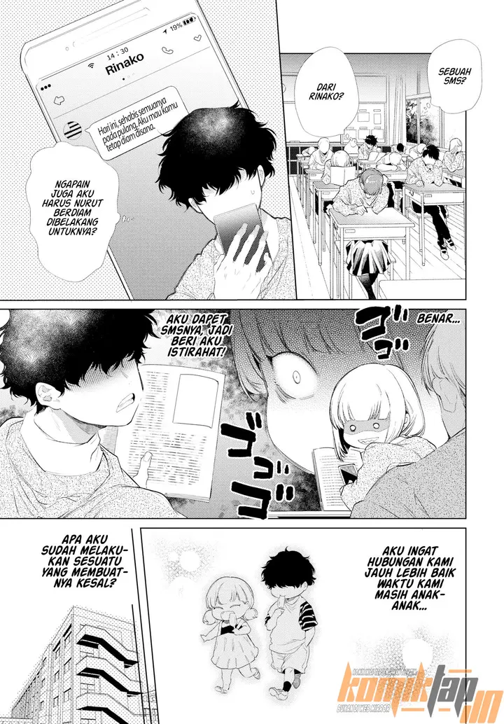 image-komik-forced-love-connect-chapter-01-4/25