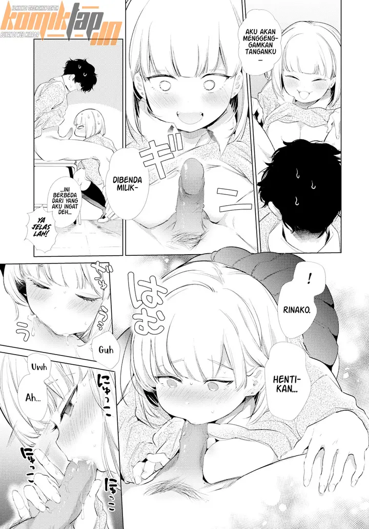 image-komik-forced-love-connect-chapter-01-10/25