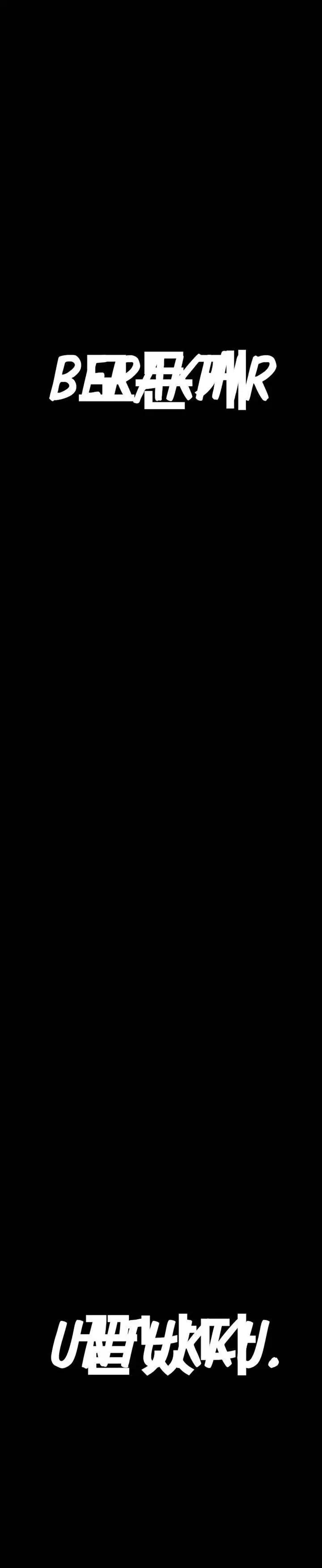 image-komik-forced-summon-chapter-3-7/45