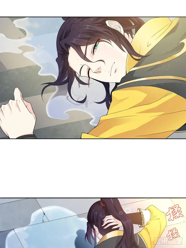 image-komik-forced-to-become-the-villains-son-in-law-chapter-1-24/43