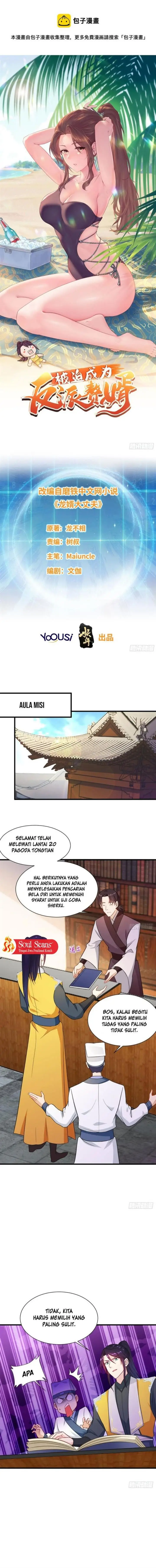 image-komik-forced-to-become-the-villains-son-in-law-chapter-128-1/11