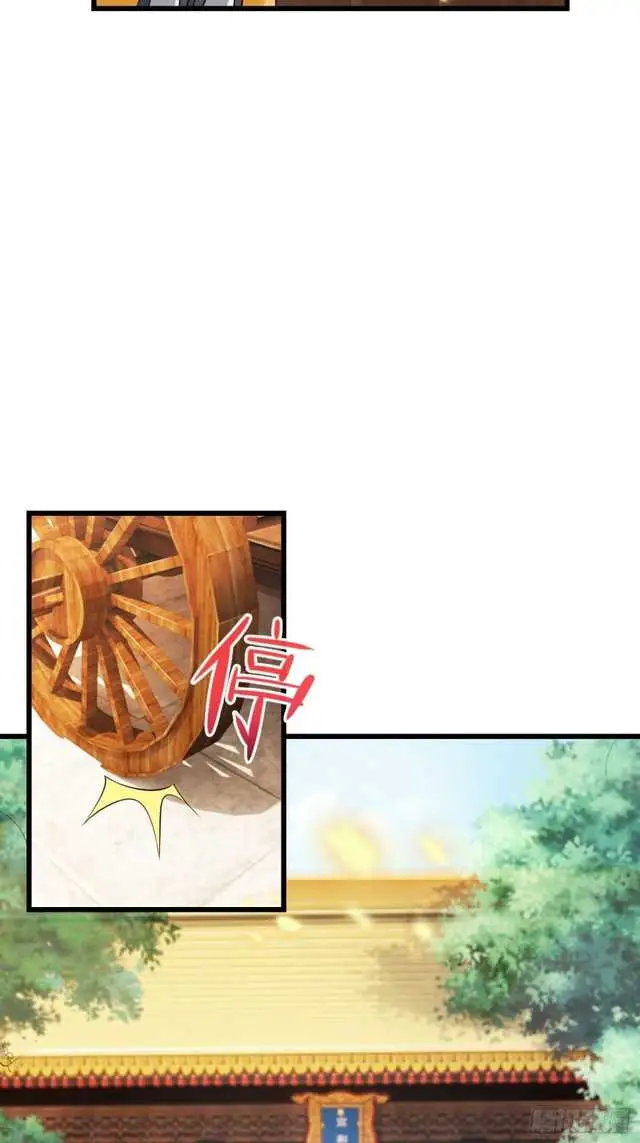 image-komik-forced-to-become-the-villains-son-in-law-chapter-136-5/45