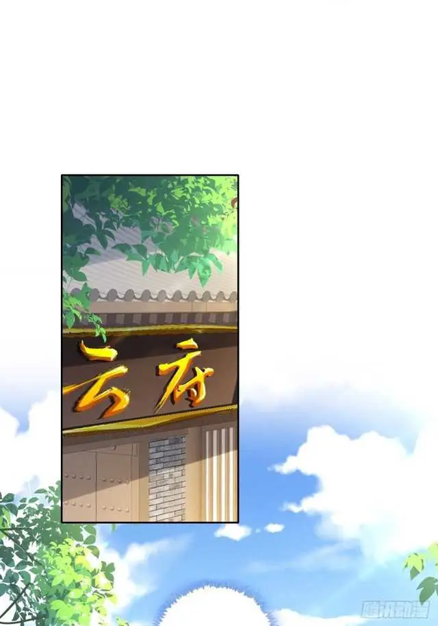 image-komik-forced-to-become-the-villains-son-in-law-chapter-137-6/47