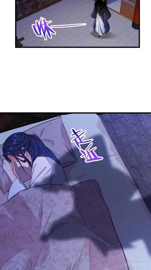 image-komik-forced-to-become-the-villains-son-in-law-chapter-138-16/34