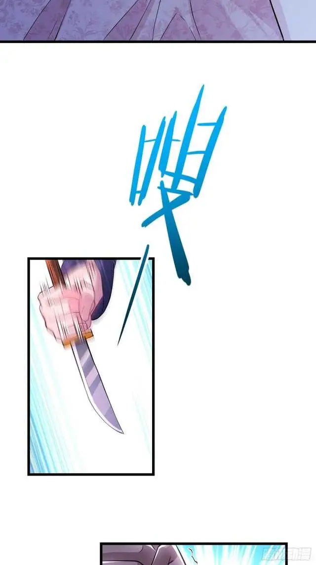 image-komik-forced-to-become-the-villains-son-in-law-chapter-138-17/34