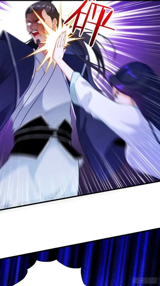 image-komik-forced-to-become-the-villains-son-in-law-chapter-138-21/34