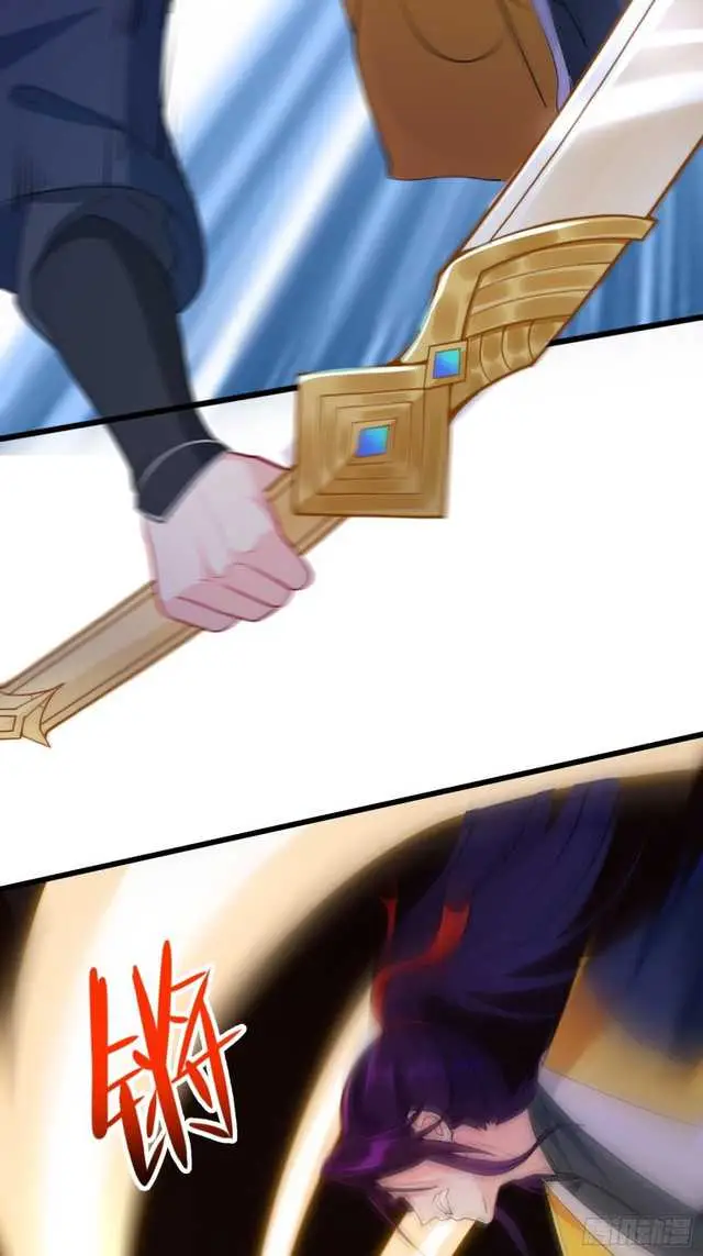 image-komik-forced-to-become-the-villains-son-in-law-chapter-138-24/34