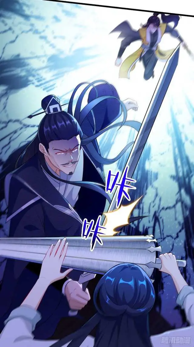 image-komik-forced-to-become-the-villains-son-in-law-chapter-138-29/34