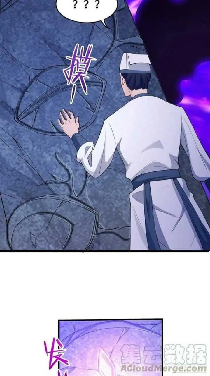 image-komik-forced-to-become-the-villains-son-in-law-chapter-143-9/42