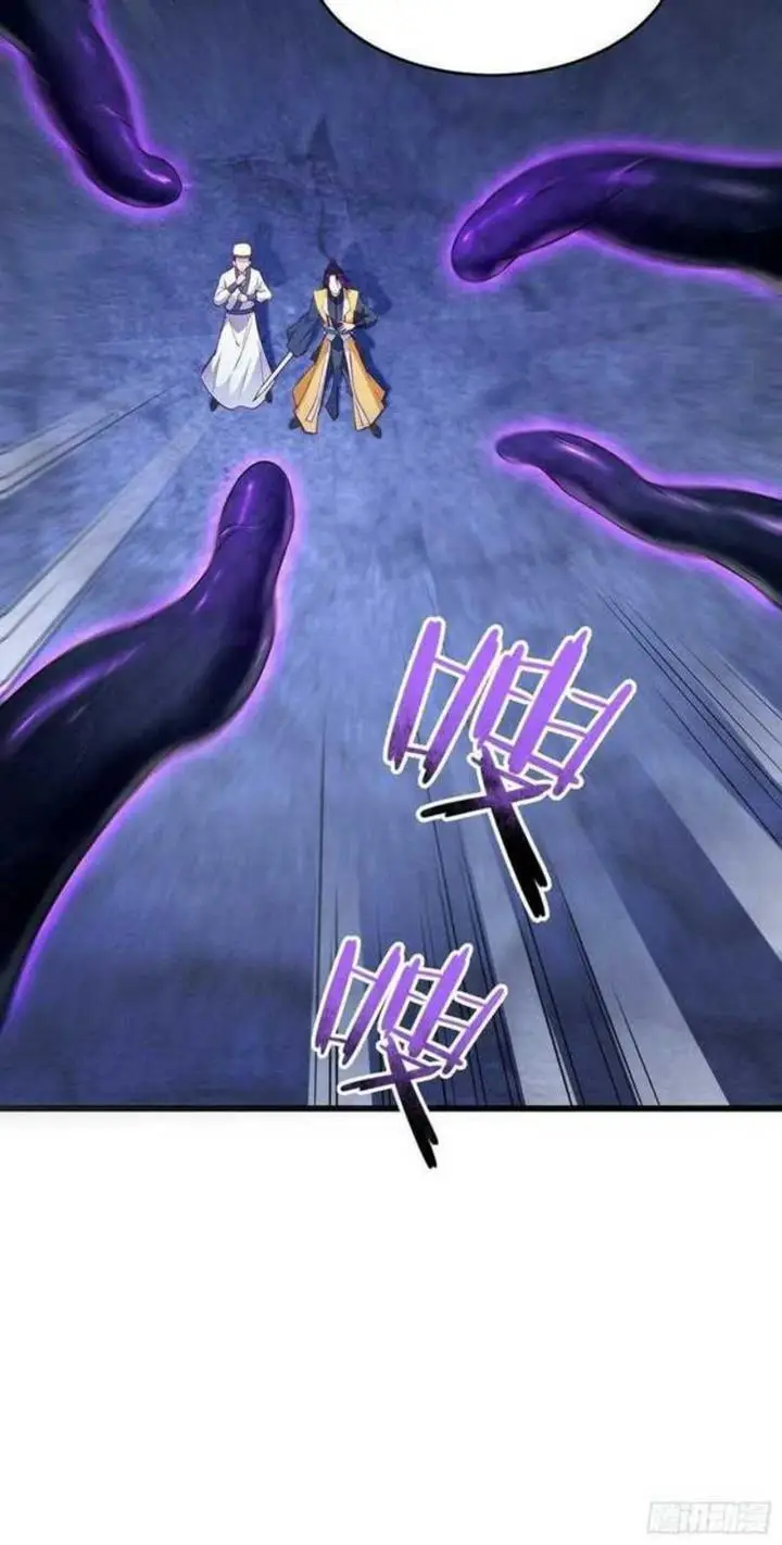 image-komik-forced-to-become-the-villains-son-in-law-chapter-143-18/42