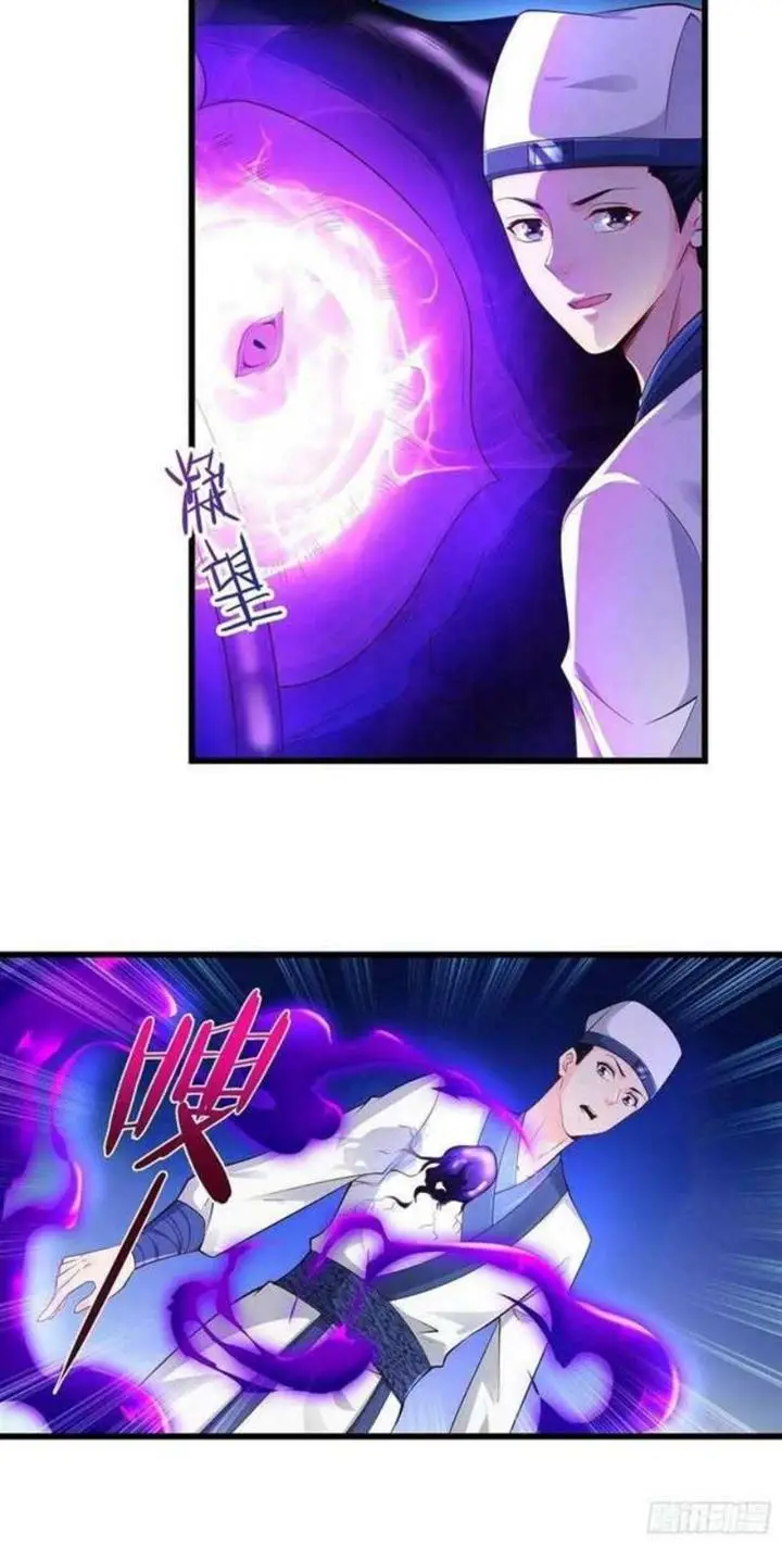 image-komik-forced-to-become-the-villains-son-in-law-chapter-143-26/42