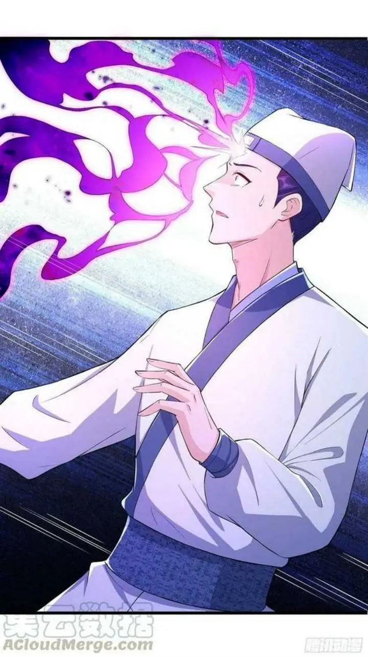 image-komik-forced-to-become-the-villains-son-in-law-chapter-143-27/42