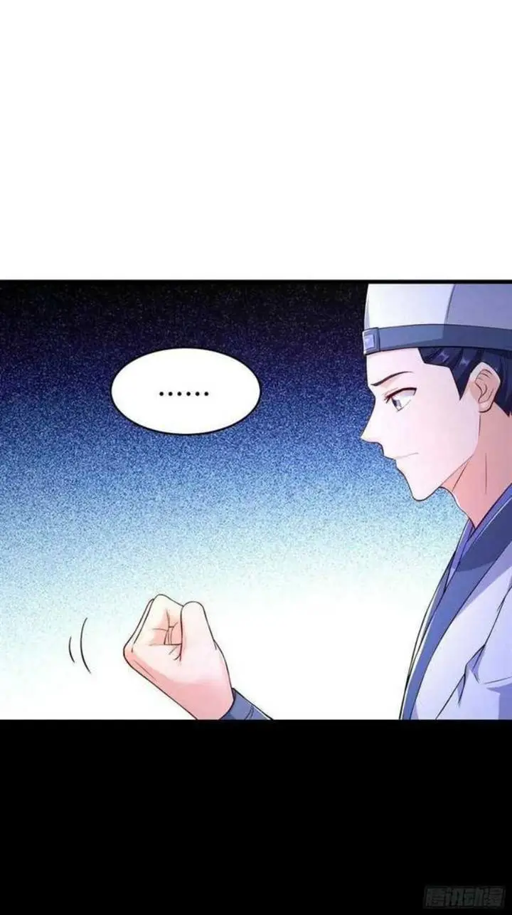 image-komik-forced-to-become-the-villains-son-in-law-chapter-143-36/42