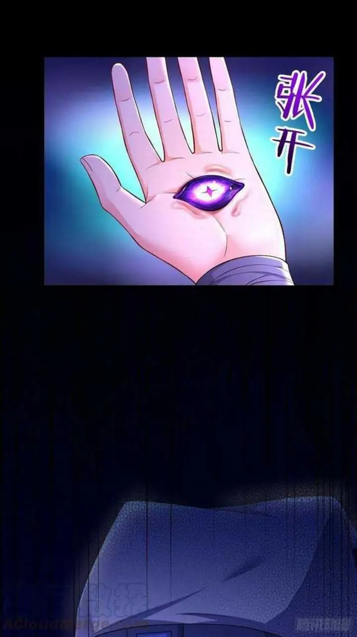image-komik-forced-to-become-the-villains-son-in-law-chapter-143-37/42