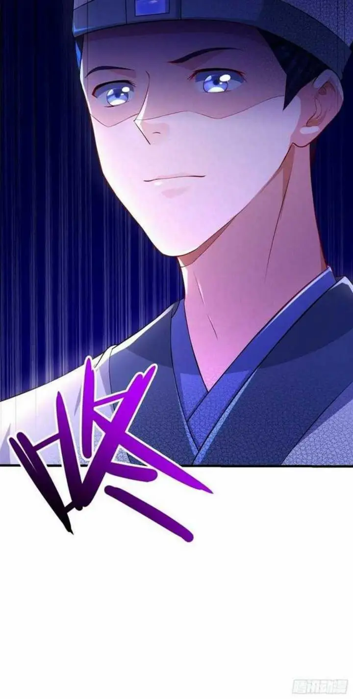 image-komik-forced-to-become-the-villains-son-in-law-chapter-143-38/42