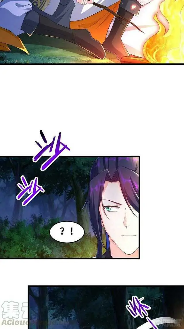 image-komik-forced-to-become-the-villains-son-in-law-chapter-146-13/38