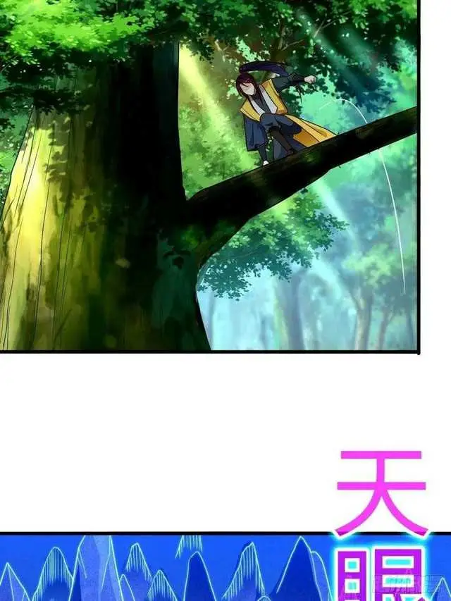 image-komik-forced-to-become-the-villains-son-in-law-chapter-147-18/49