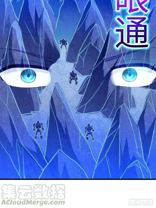 image-komik-forced-to-become-the-villains-son-in-law-chapter-147-19/49