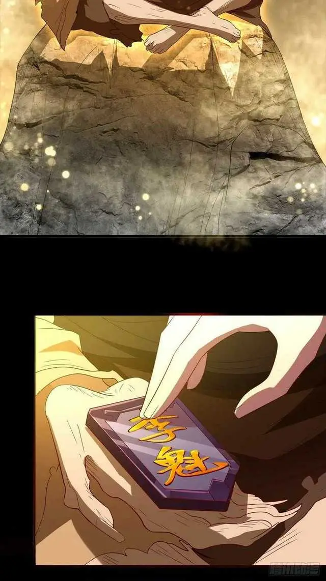 image-komik-forced-to-become-the-villains-son-in-law-chapter-147-24/49