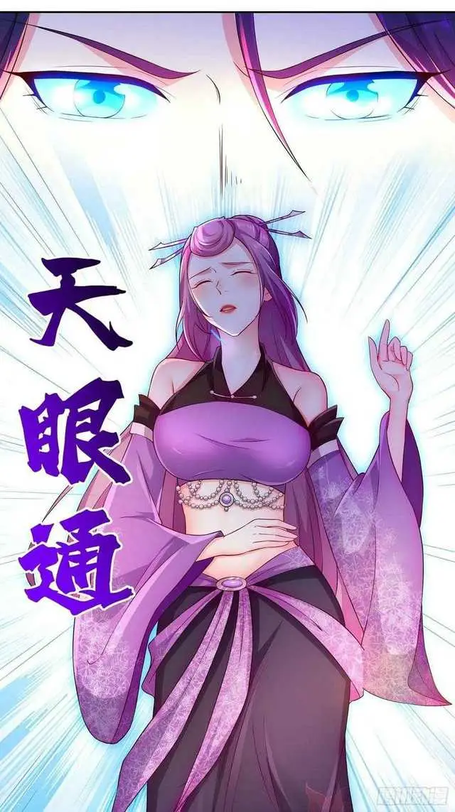 image-komik-forced-to-become-the-villains-son-in-law-chapter-148-26/43