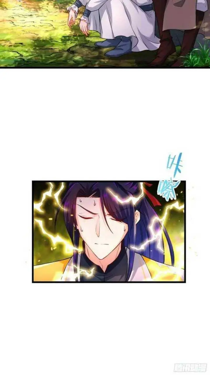 image-komik-forced-to-become-the-villains-son-in-law-chapter-151-13/37
