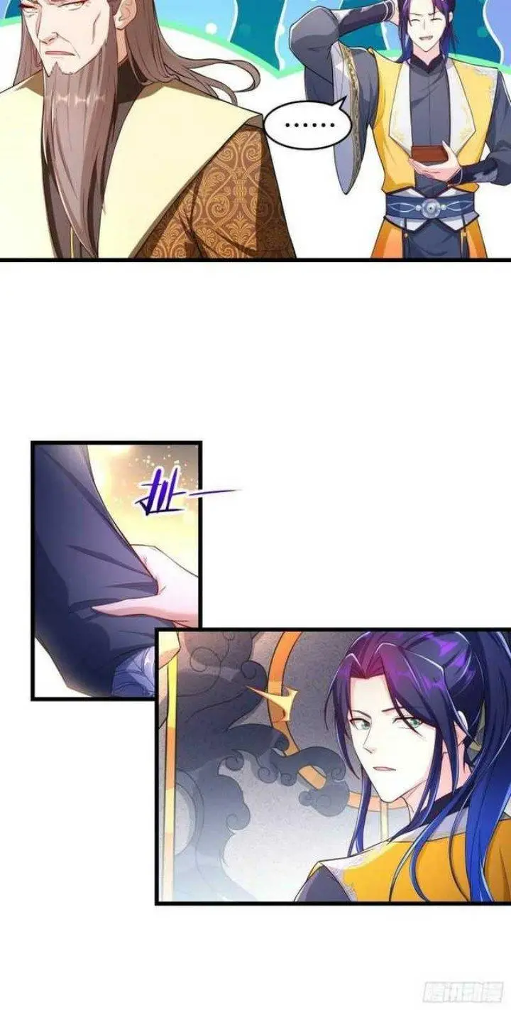 image-komik-forced-to-become-the-villains-son-in-law-chapter-151-27/37