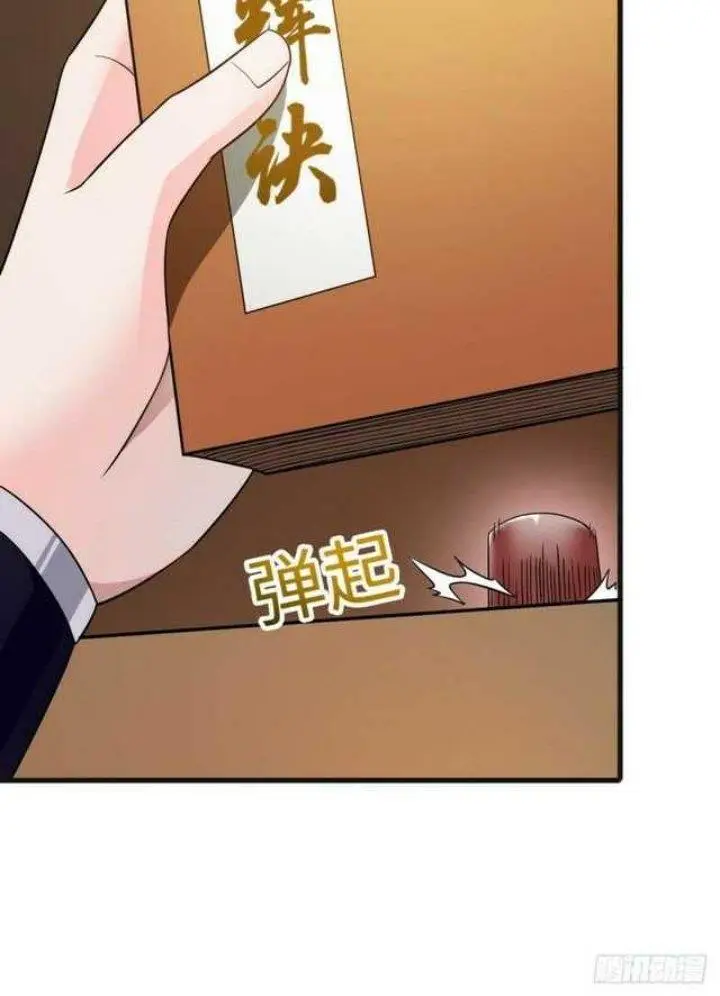 image-komik-forced-to-become-the-villains-son-in-law-chapter-152-32/40