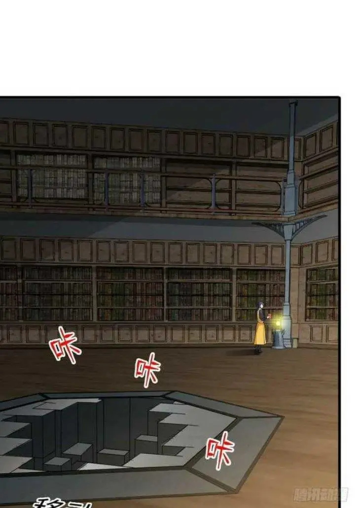 image-komik-forced-to-become-the-villains-son-in-law-chapter-152-33/40