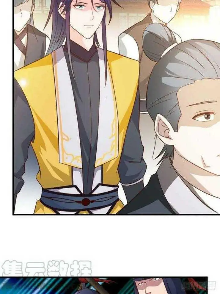 image-komik-forced-to-become-the-villains-son-in-law-chapter-153-5/41