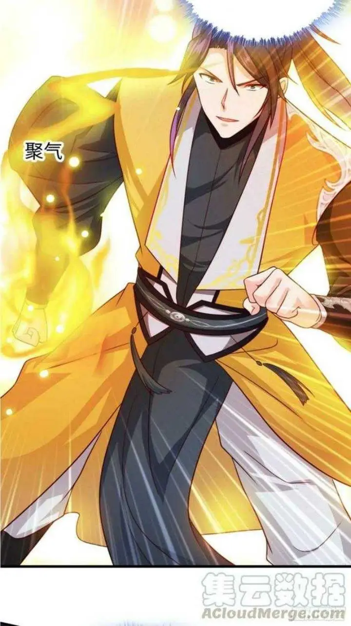 image-komik-forced-to-become-the-villains-son-in-law-chapter-153-29/41