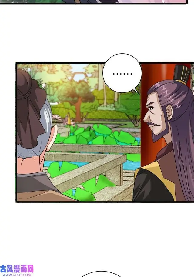 image-komik-forced-to-become-the-villains-son-in-law-chapter-159-27/42