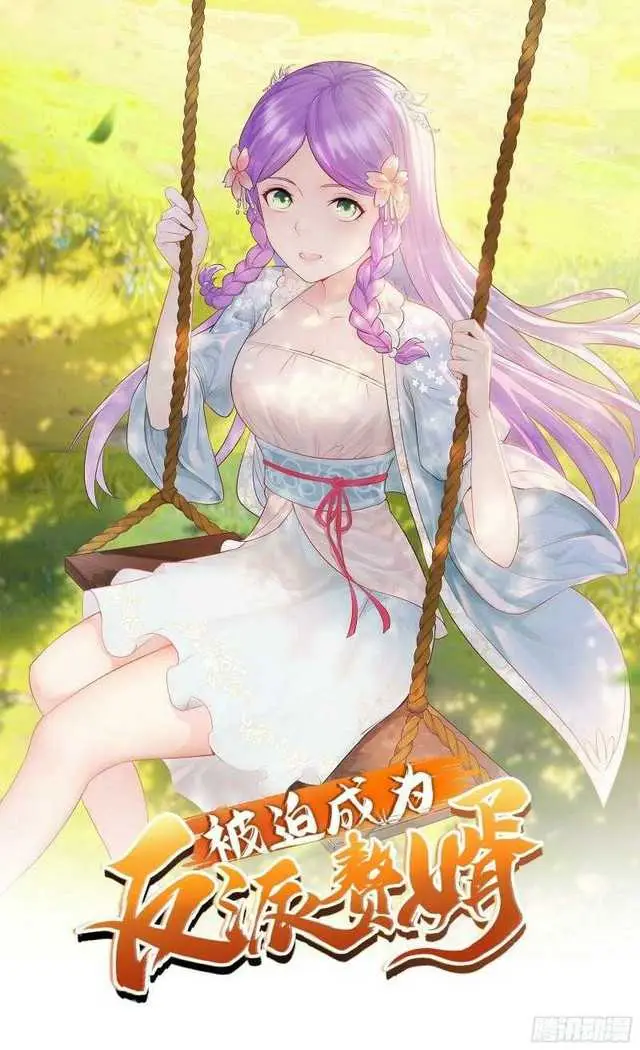 image-komik-forced-to-become-the-villains-son-in-law-chapter-160-1/33