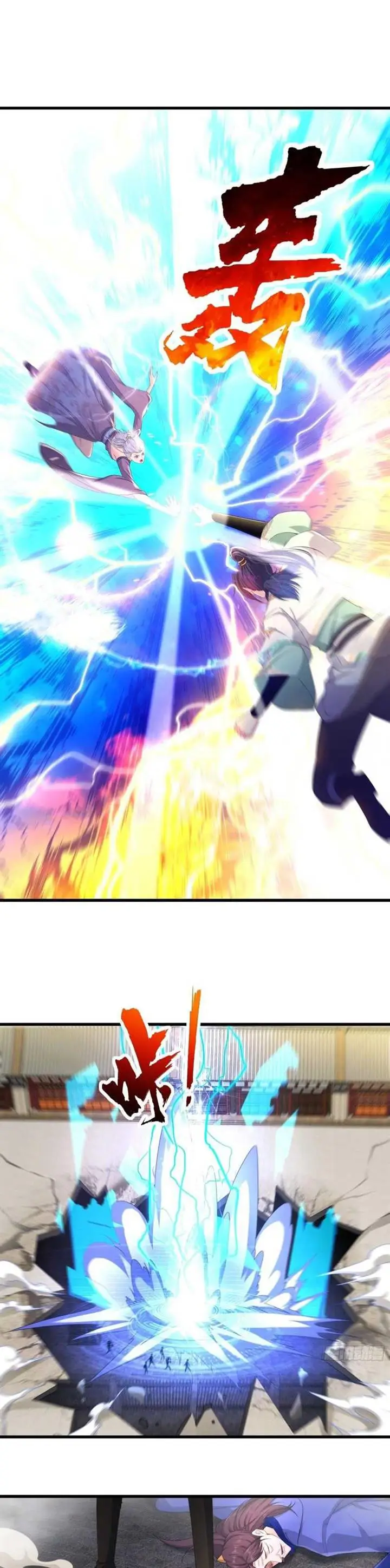image-komik-forced-to-become-the-villains-son-in-law-chapter-190-6/15