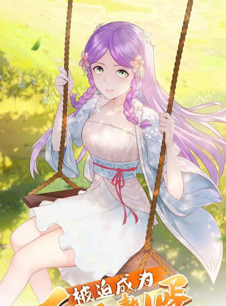 image-komik-forced-to-become-the-villains-son-in-law-chapter-197-1/49