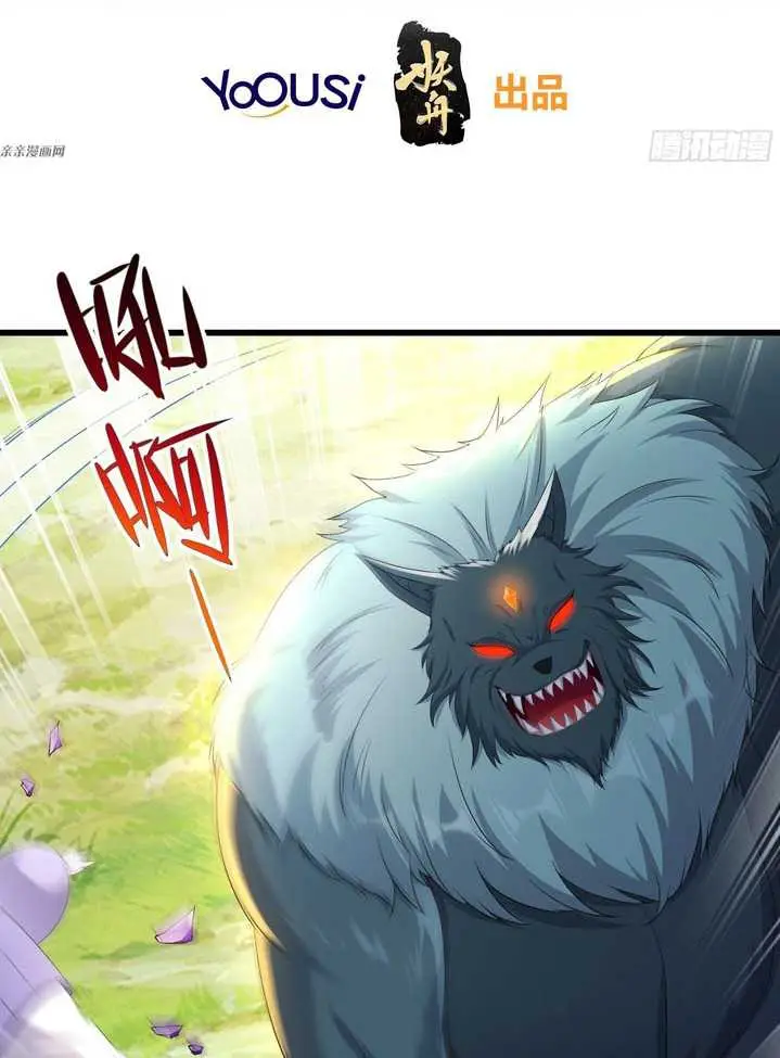 image-komik-forced-to-become-the-villains-son-in-law-chapter-197-3/49