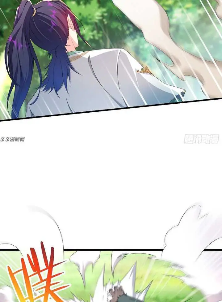 image-komik-forced-to-become-the-villains-son-in-law-chapter-197-14/49