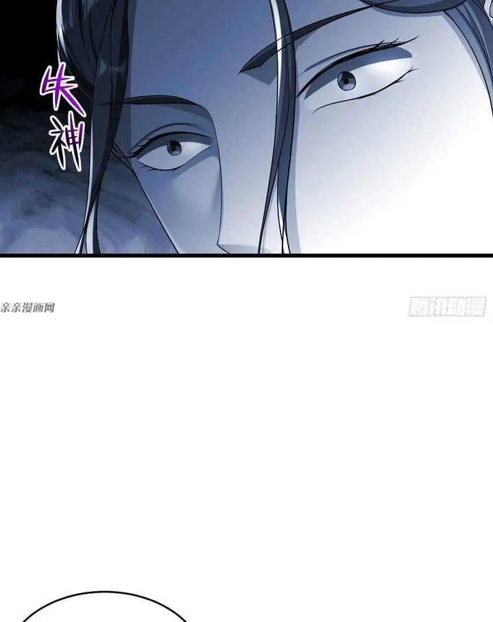 image-komik-forced-to-become-the-villains-son-in-law-chapter-197-37/49