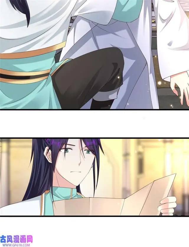 image-komik-forced-to-become-the-villains-son-in-law-chapter-201-6/41