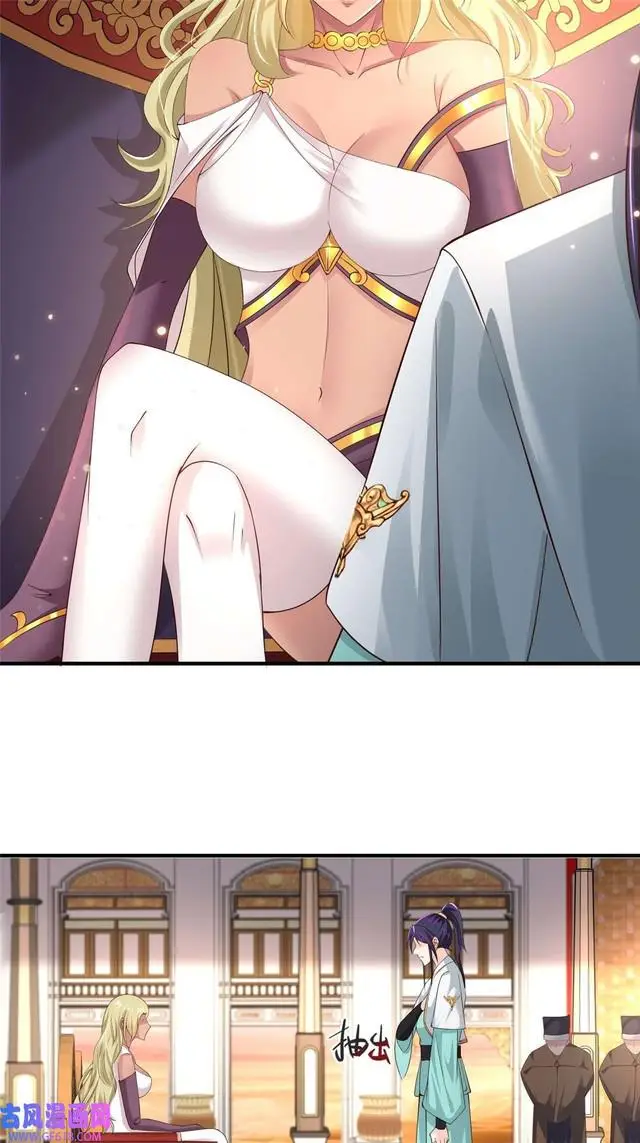 image-komik-forced-to-become-the-villains-son-in-law-chapter-201-9/41