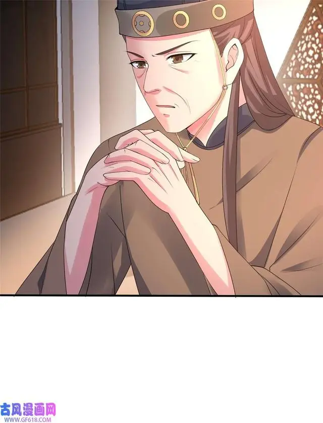 image-komik-forced-to-become-the-villains-son-in-law-chapter-201-38/41